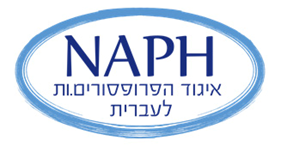 NAPH Logo